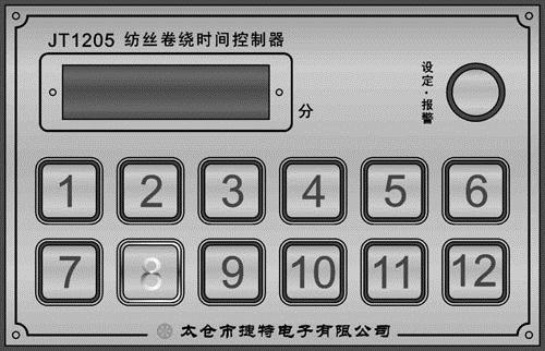 凸輪軸端件的加工